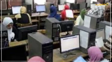 قبول غير متوقع لآلاف الطلاب.. نتيجة تقليل الاغتراب المرحلة الثالثة 2025 هل تم قبول طلبك؟ 1